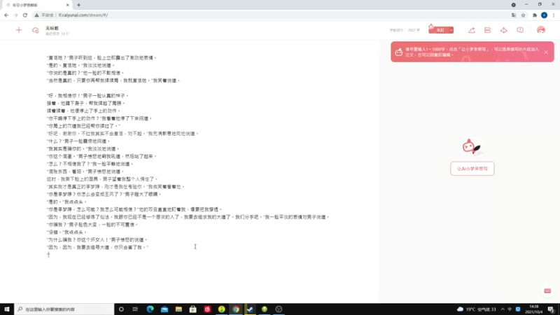 【2021-10-04 14点场】zard1991：zard1991 国庆快乐！