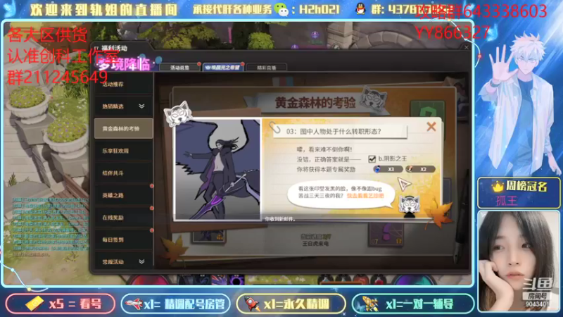 【2021-10-03 10点场】轨姐：呆清疲劳日常抽卡开箱子