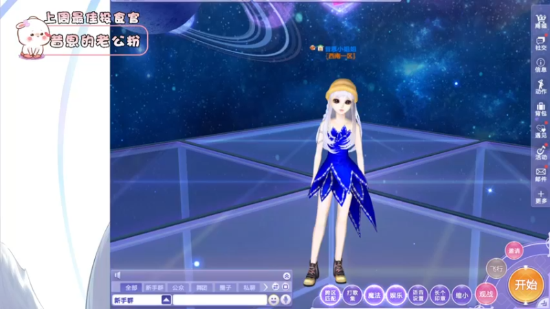 【2021-10-01 22点场】昔恩小姐姐：朴实无华小昔恩~