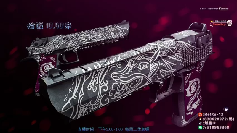 【2021-10-03 22点场】刘黑卡：【黑卡】有头!!