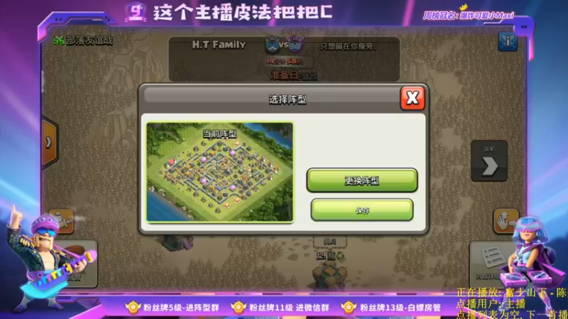 【2021-09-29 21点场】zzz大M丶：大M：新版本解析~不懂就问