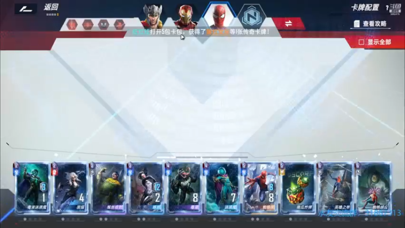 索尔叠甲流 组牌思路，核心以及中低配版