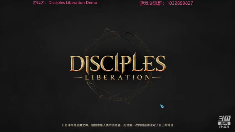 【2021-10-03 17点场】水十一郎：steam新品节！海量游戏DEMO试吃