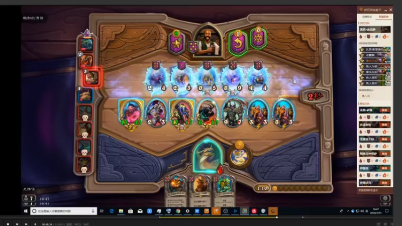 【2021-09-26 07点场】史维佳：刚刚开始了