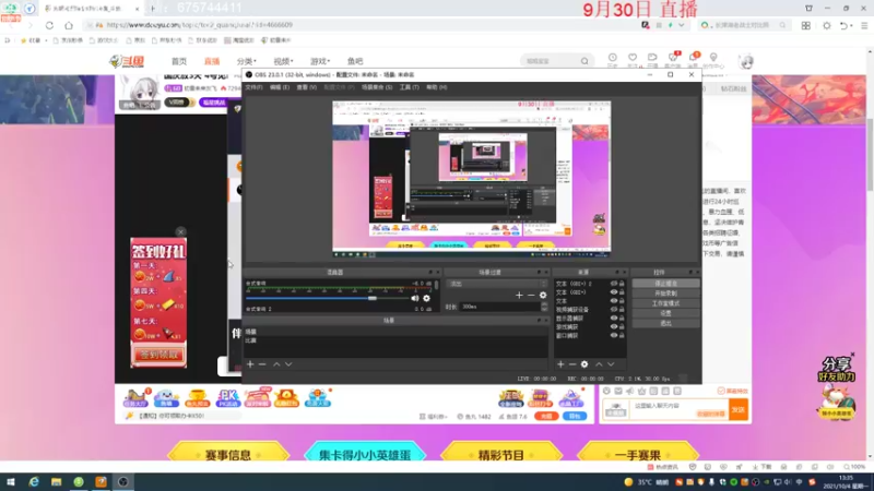 【2021-10-04 13点场】初音未来灰飞：我来啦！我回来啦！