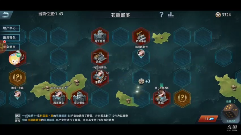 【2021-09-29 06点场】征服者清风：醉清风欢迎你