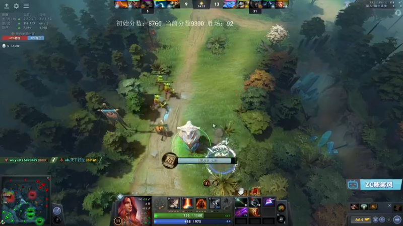 【2021-10-04 00点场】ZC陈笑风：冲击9500！国庆快乐！