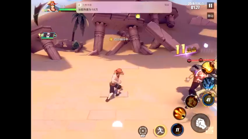 【2021-10-01 22点场】晴天冰淇淋c：旅行家大熊