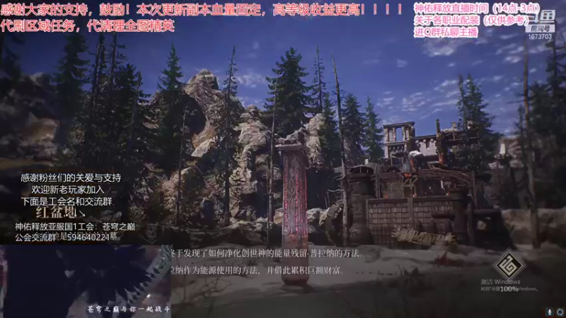 【2021-10-03 19点场】Traveler派大星：各职业新手推荐流派