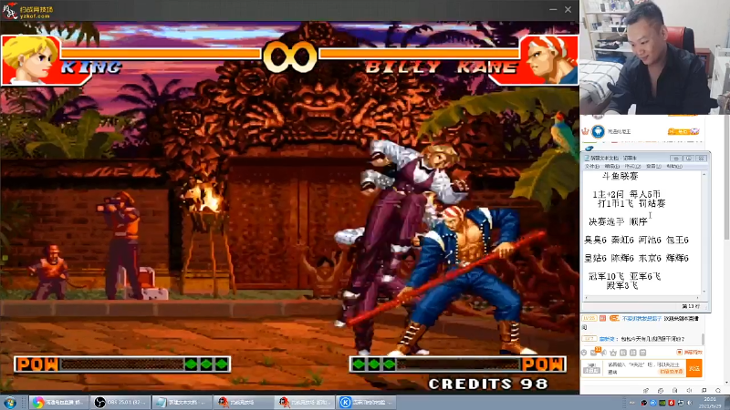 【格斗游戏】南通龟包的精彩时刻 20211004 14点场