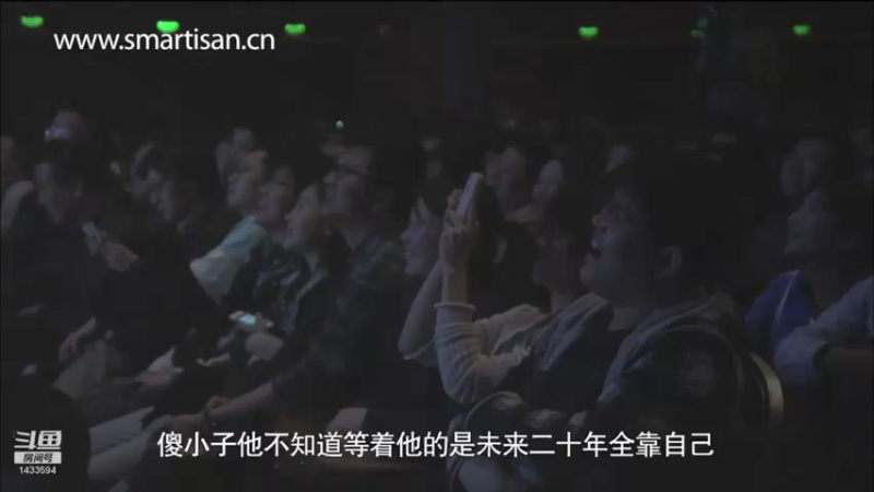 【2021-10-04 09点场】SmartisanTeam：罗永浩演讲发布会集锦