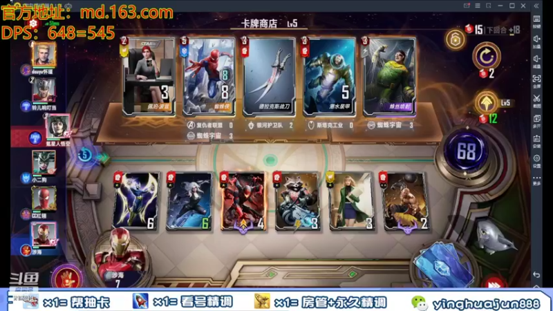 【2021-10-03 21点场】樱花丶君：内测第一，解答一切。