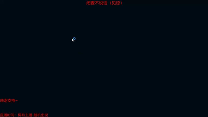【2021-10-02 17点场】布丁zzzTuT：峡谷rankkkkk(安静的直播间)