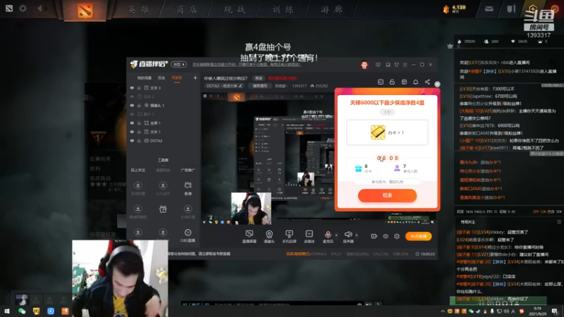 【2021-09-29 09点场】陈嘉豪丶：你被人嘲讽过低分狗没？