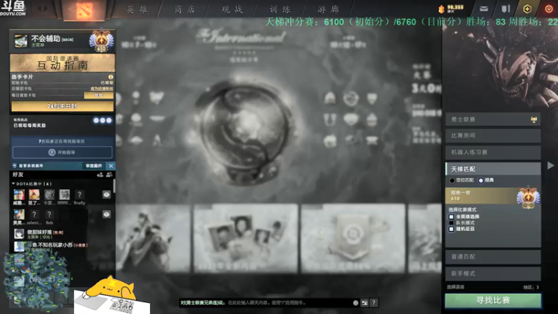 【2021-10-04 14点场】战术大师rubick：【天梯冲分赛】国庆快乐，酬勤！