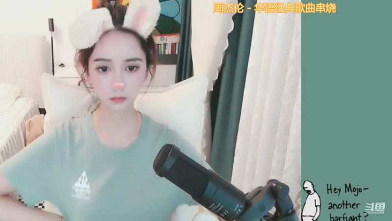 【2021-10-03 21点场】林芊又：等一个奇迹❤