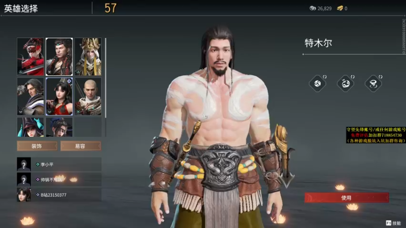 【2021-10-03 22点场】杀杀杀人哥：晚上冲天人榜