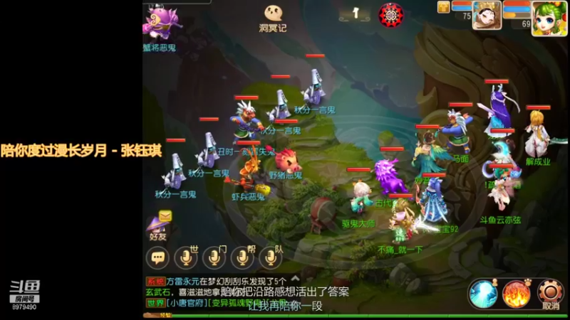 【2021-10-03 17点场】云亦弦：梦幻手游2021年依旧精彩