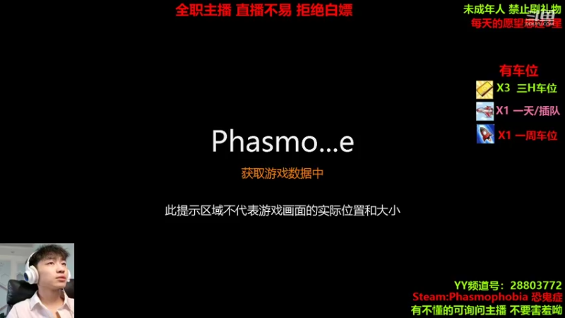 【2021-10-04 13点场】100大人：恐鬼症 随便溜鬼 现场白给