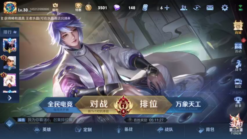 【2021-10-04 18点场】HK提笔：国服司马懿，带粉嗷嗷干