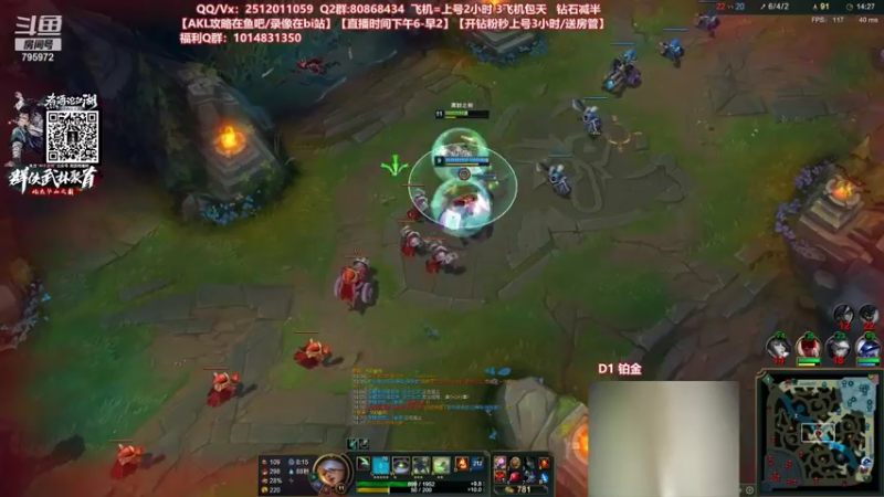 【2021-10-04 19点场】Akl托尼老师：世界顶尖阿卡丽：今天不休息，日常加班