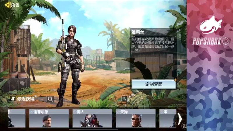 【2021-10-04 18点场】皮皮鲨FPS：馒头：long time no see