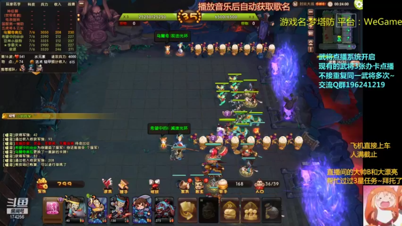 【2021-10-03 20点场】皮小乌：乌：出现吧~皮卡乌！