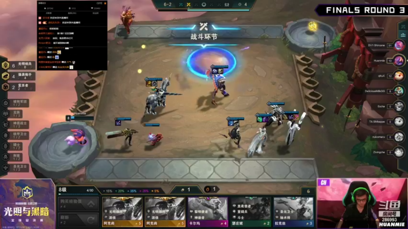 【2021-10-04 19点场】卑微小泽丶：跟特斯拉，赛寒看会儿比赛