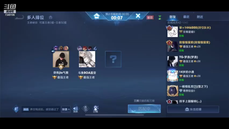 【2021-10-04 17点场】BOA盖亚：巅峰赛冲前十 7349106