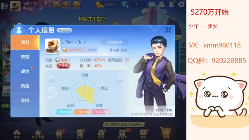 【2021-10-04 18点场】丶萌梦儿：国庆赢豆大挑战！