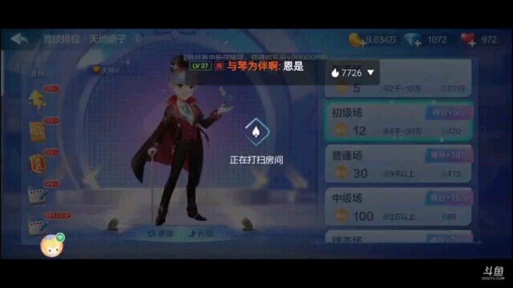 1002特辑，这牌随意明牌有点膨胀，这也能给这么好？完了，这下大家都怀疑我开了天眼似的