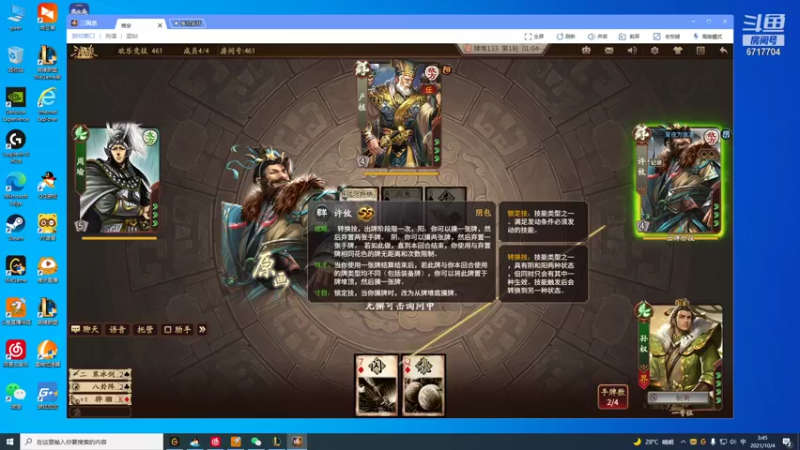 【2021-10-04 03点场】峡谷杀神酱油瓶：状态回来了上大分