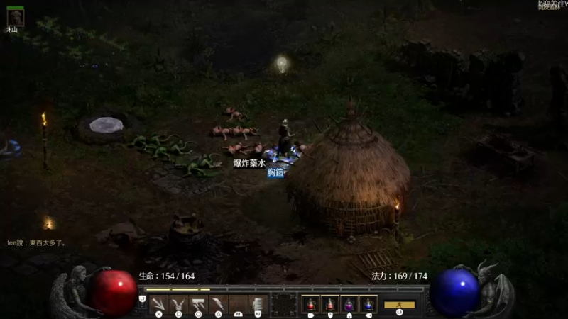 【2021-09-25 22点场】鲸沃特：PS5 破晓/凯娜/暗黑2\^o^/