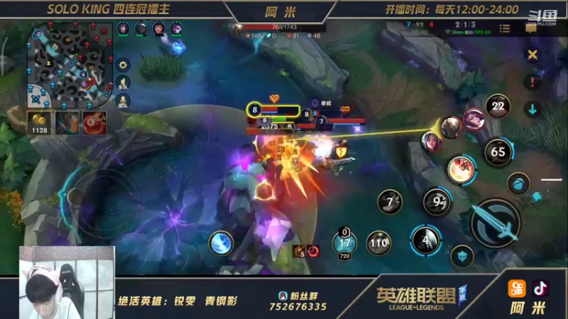 【2021-10-03 20点场】网友阿米：第一锐雯！rank排名10