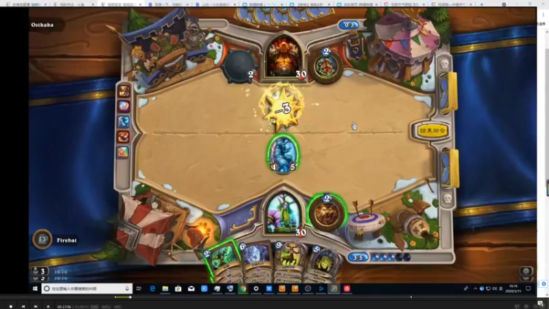 【2021-10-02 10点场】史维佳：刚刚开始了