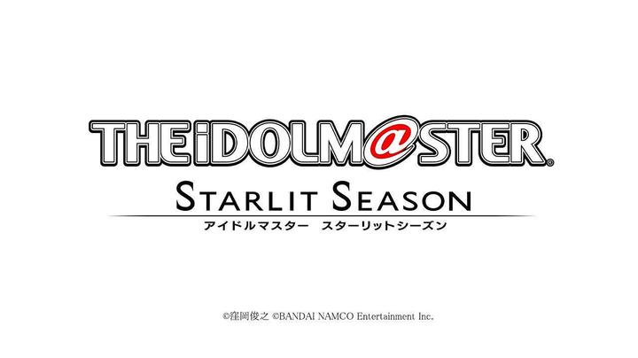 【TGS 2021】万代南梦宫《偶像大师 星耀季节》