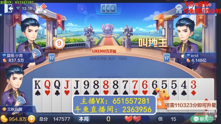2402大师场：王、A、2一张都没有，还能有奇迹出现吗？