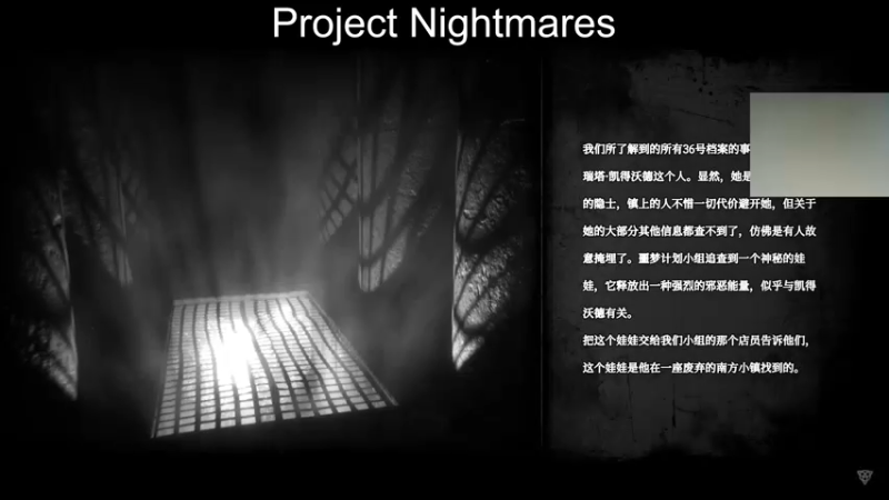 【2021-10-02 02点场】章随便先生：恐怖游戏 刚出锅新饭