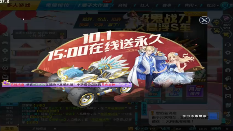【2021-09-29 18点场】BN丶谭伟仪：新赛季排位第三天！