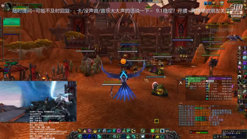 【2021-10-04 15点场】骋怀驭心丶：9.1踏风挨打之22挨打