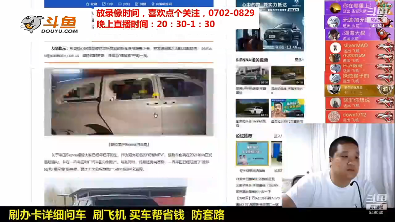 【汽车】九江008的精彩时刻 20211004 08点场