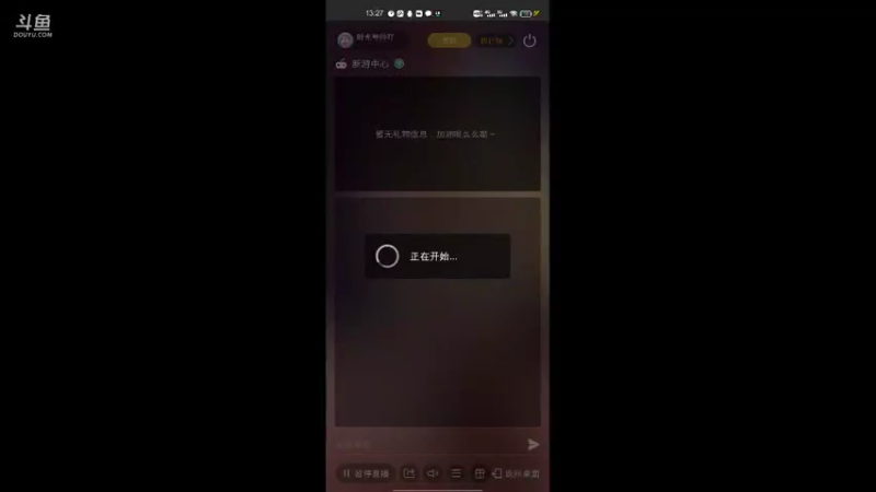 lost light手游新友冲冲冲