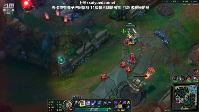 【2021-10-03 23点场】岁月刀妹QAQ：刀妹天花板 学刀妹吗好兄弟