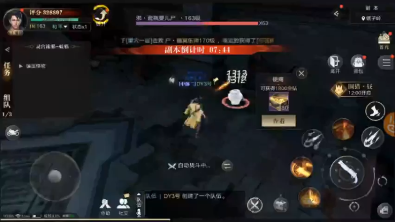 【2021-10-01 10点场】最佳3号：天天堵车啊
