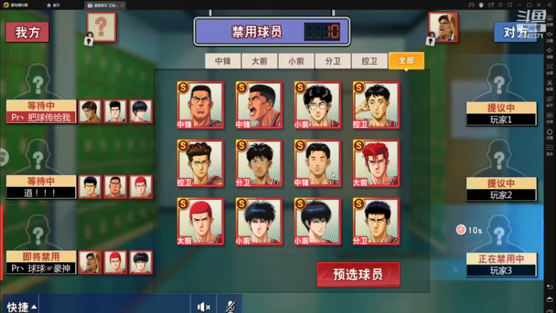 【2021-09-30 20点场】丶把球传给我：放假咯 ～