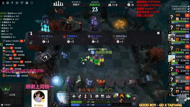 【2021-10-04 05点场】星国：可以速八 但不苟烂分！！！