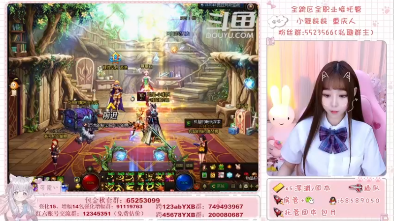 【2021-10-04 18点场】小雅妹妹m：♥️跨5奥兹玛3牛有人来么