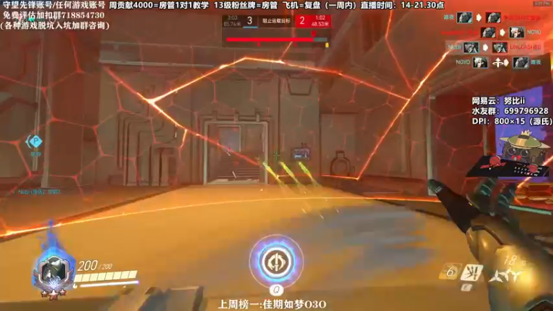 【2021-10-03 17点场】努比ovo：努比:杰伦味的源氏