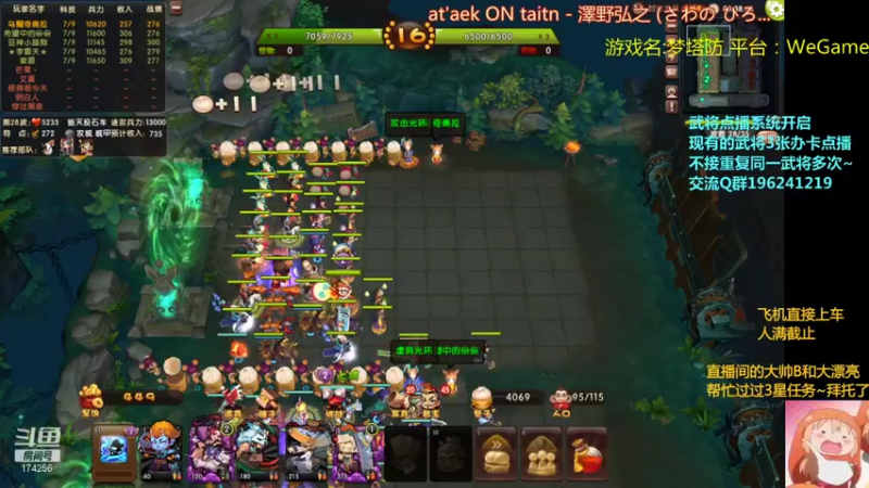 【2021-10-03 22点场】皮小乌：乌：出现吧~皮卡乌！