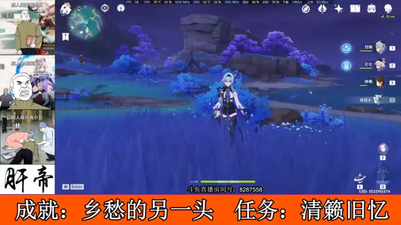 【原神攻略】清籁旧忆任务触发地点及拍照地点